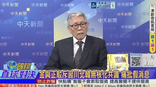 中俄朝陸權鐵三角成形！帥化民：三國緊密反制美日菲