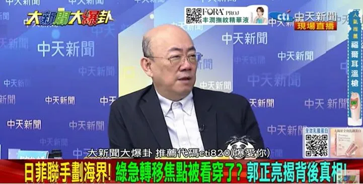 日本聯手菲律賓割台灣肉？郭正亮爆賴政府跪舔慘變「兩頭空」？