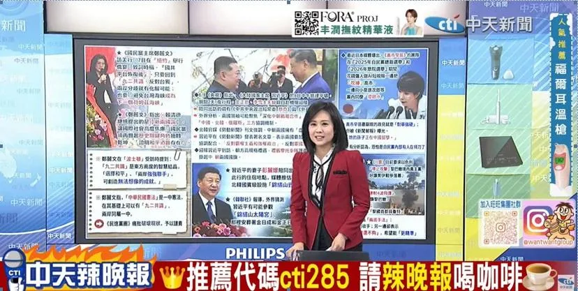 鄭麗文拋「強強聯手」　謝寒冰震撼喊話： 兩岸別再對撞！創雙贏