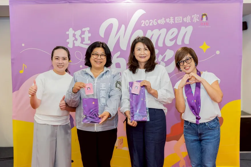 「挺Women的歌」嘉義場登場　王美惠攜議員合唱〈愛拚才會贏〉展團結