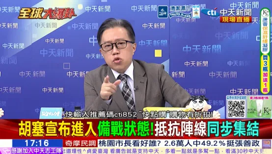 伊朗夜襲以色列！停火協議再現裂痕！美國無力 再用特種部隊威脅？