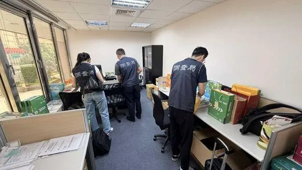 華訊電能充電樁吸金1.9億！3高層遭聲押、集團主席人間蒸發