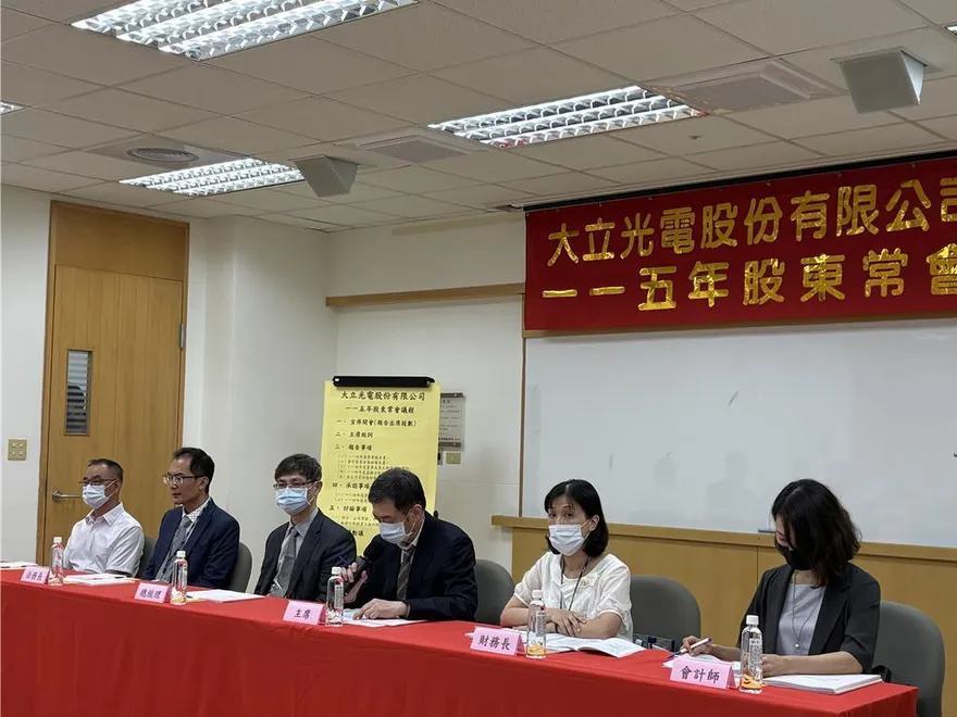 大立光股東會通過配息80元　股價強勢亮燈漲停