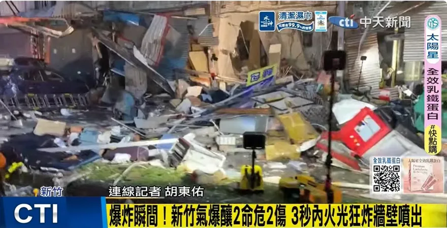 新竹氣爆釀2死2傷  柯文哲沉痛：為傷者祈福、也對逝者家屬致哀