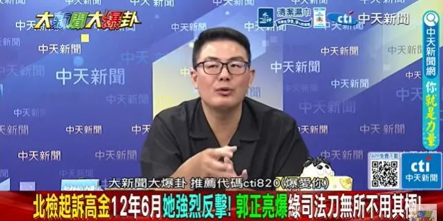 高金素梅一審若判10年就完蛋！黃揚明驚揭綠營：要讓她不能連任？！