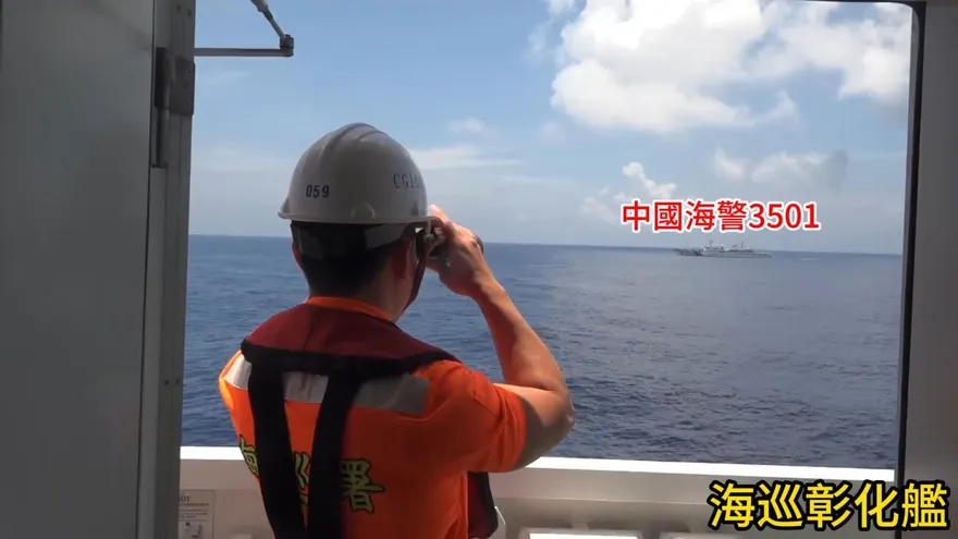 海警船東沙限制水域與我海巡對峙　陸國台辦稱「正常履職」