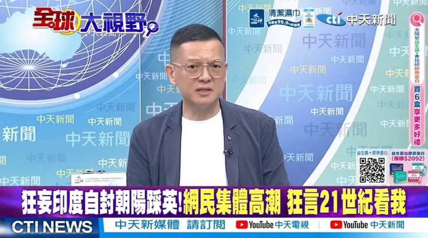超日趕美是催眠？孫大千戳破印度假象：ATM沒錢、AI殺入！