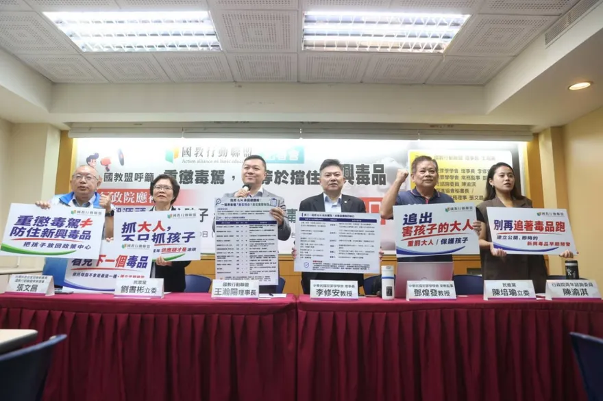菸彈流入校園！染毒生中輟率飆81倍　國教盟籲補3大缺口
