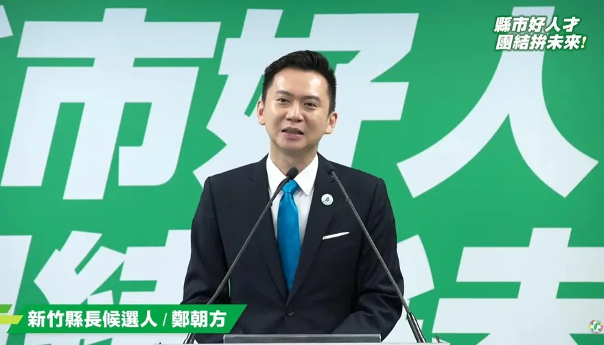 砲轟民進黨竹北布局　汪潔民開轟：有鄭朝方就狂妄根本大頭症