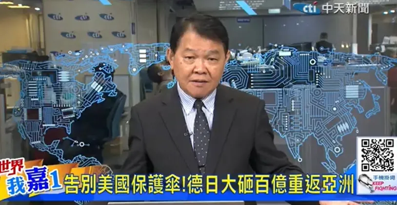 美國放出籠中猛虎衝擊亞太？台灣恐難置身事外