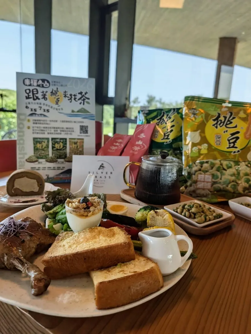 旺旺挑豆攜手冬山鄉公所　邀民眾「幸福冬山找茶趣」