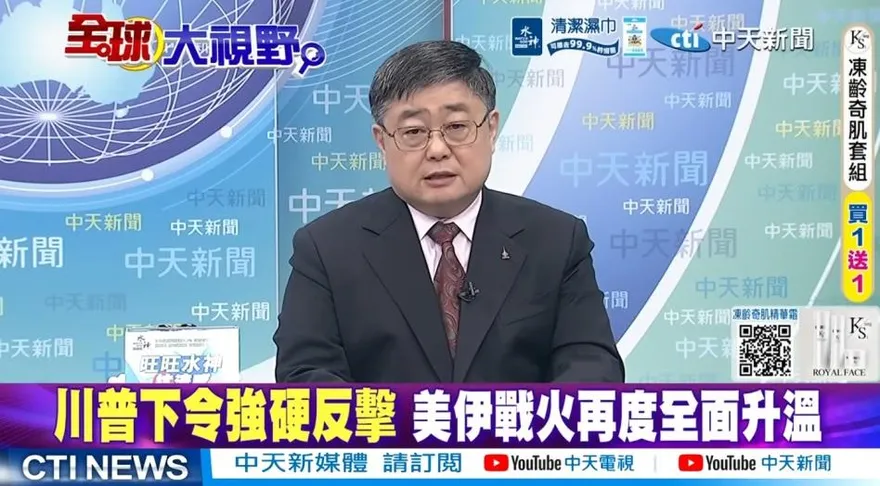 影/地表最強阿帕契墜落　呂禮詩：真正問題是怎麼會被打到