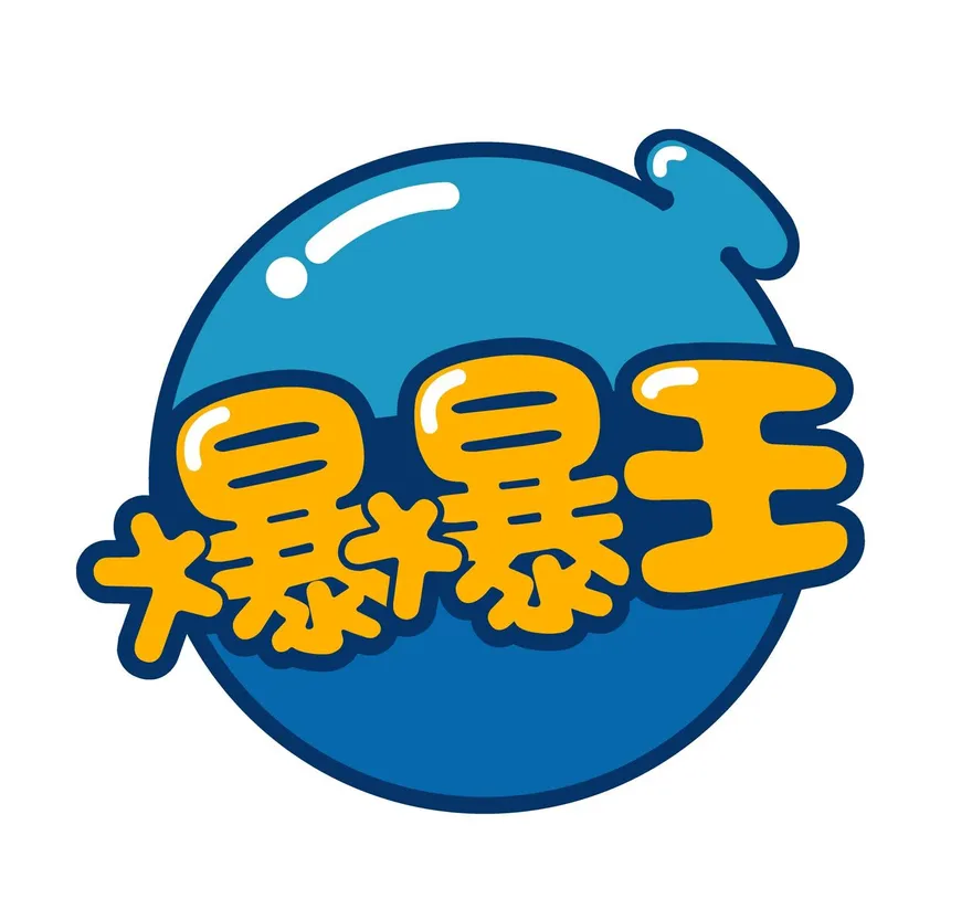 20年時代眼淚！《爆爆王》拋關服震撼彈　8/13劃下句點