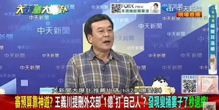 王義川想卡鄭麗文變大翻車！董智森點破「這關鍵」？！