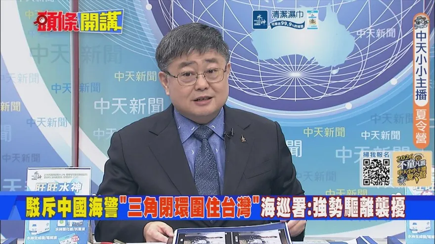 海上對峙不比船大？呂禮詩對管碧玲發出靈魂拷問