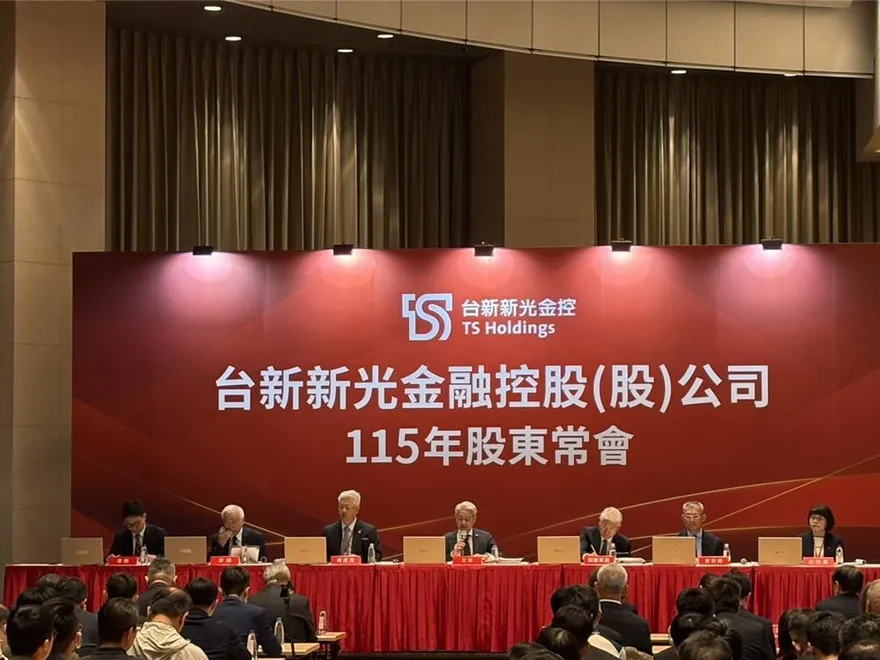 台新新光金合併後首次股東會！吳東亮：極具歷史意義的一年
