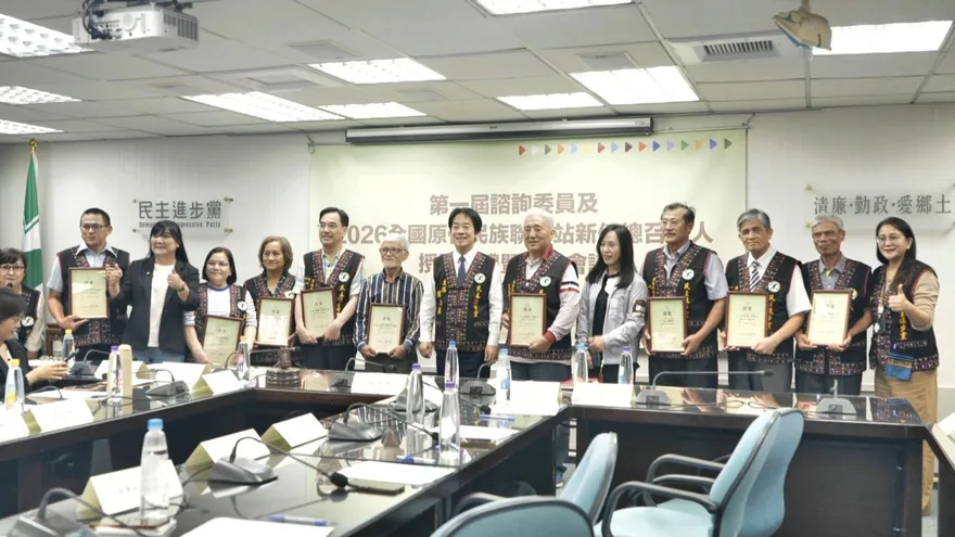 賴清德授證65位總召、10位諮委！民進黨成立原住民族聯絡站