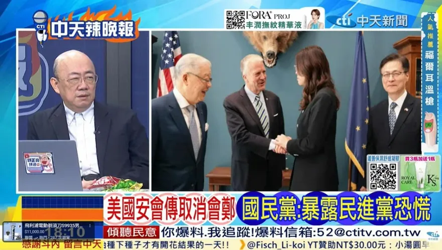 鄭麗文訪美會面層次引關注！郭正亮揭「智庫到政界」差異　藍2026、2028選戰壓力浮現