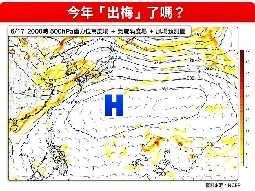 台灣「出梅」訊號明顯！林得恩揭轉入颱風季時間點