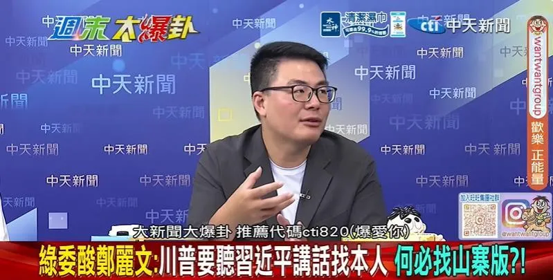 赴美交流變大外宣箭靶？黃揚明評鄭麗文：政治重量想增加 關鍵看今年「這成績」！