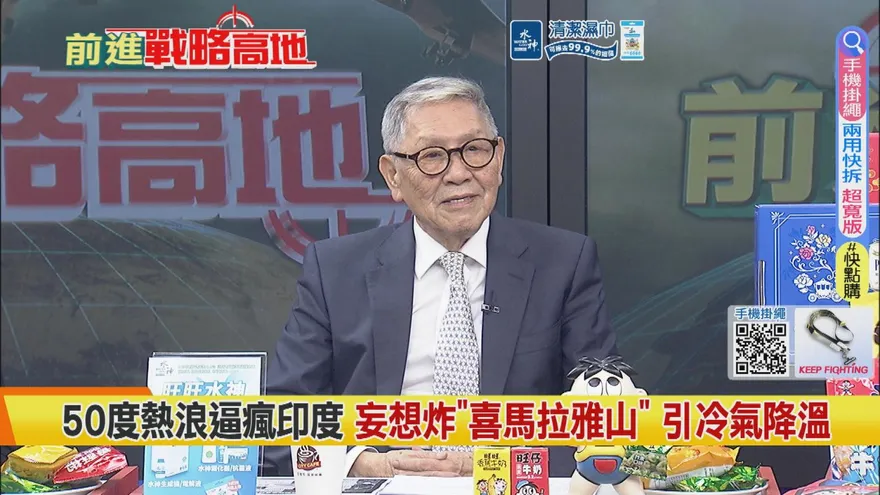 印度五代機夢能成真？中菲黃岩島僵局　解放軍075秀肌肉