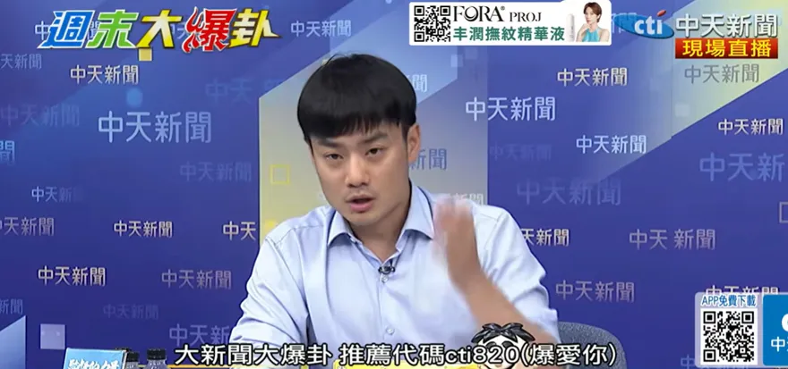 殷瑋神預判打臉！沈伯洋搬「釋字632號」戰蔣萬安被反殺