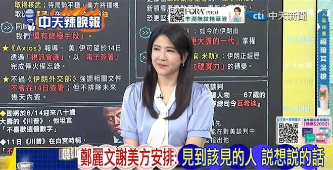 介文汲連喊非常成功　讚鄭麗文訪美打出漂亮全壘打！帥化民：政治新星強勢崛起！