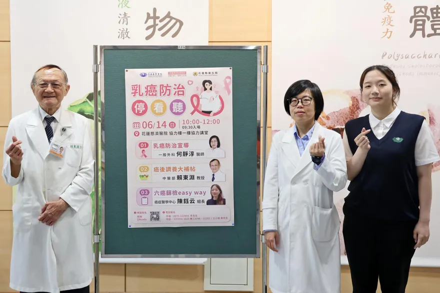 乳癌居女性癌症之首！沒硬塊也可能罹癌　早篩早治是關鍵