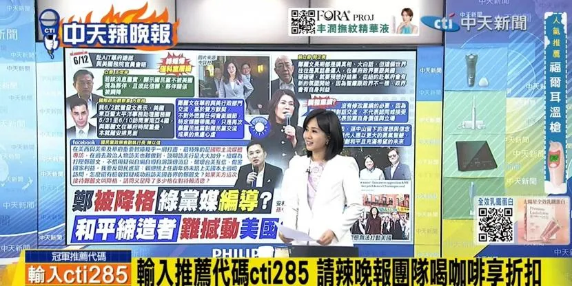 謝寒冰爆鄭麗文訪美「重新開窗」！綠營越打壓反證美方高度關注