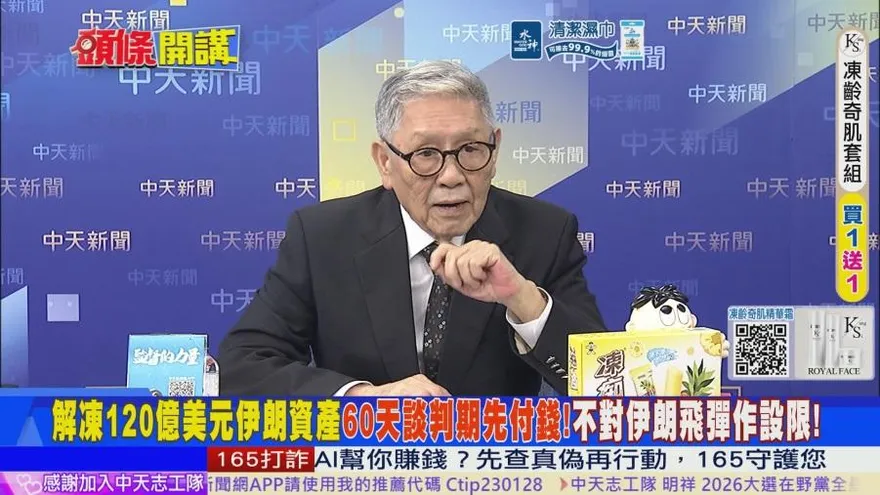 川普波灣白忙一場!帥化民:伊朗成最大贏家!納坦雅胡恐成棄子! 再難掀浪!