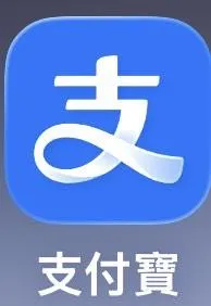 支付寶推AI助手「阿寶」　說句話就可處理日常事務