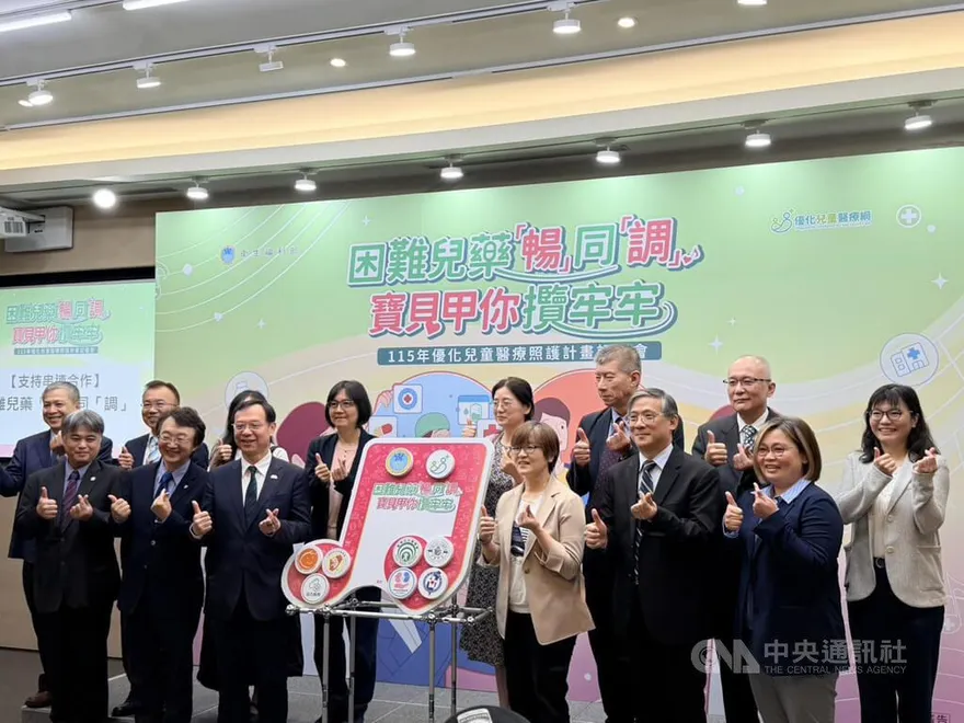 衛福部試辦兒童儲藥　首波納洗腎醫材心臟藥