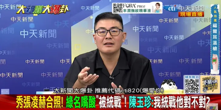 饒慶鈴只是錄影片也不行？那英唱《征服》被征服？黃揚明神比喻笑翻全場！