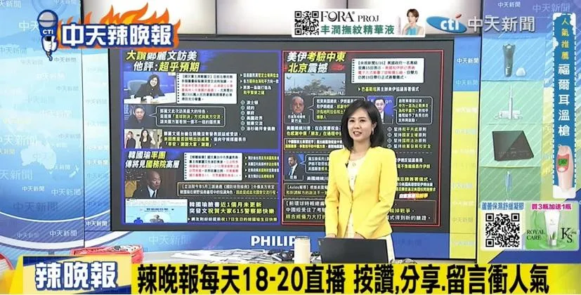 國民黨不一樣了！郭正亮解析：直球外交改變美方視角