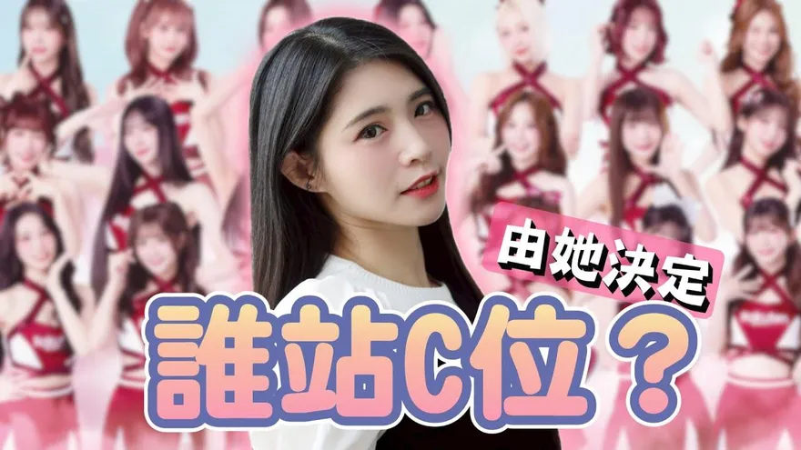 啦啦隊C位怎麼排？最美總監陸筱晴揭生存戰　還點名「這位韓援」人品好到讓她忘不了！