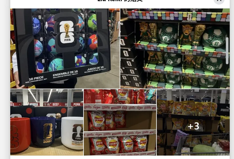 世足開踢全家瘋！網衝好市多補「特大包零食」：看球就是要有氣氛