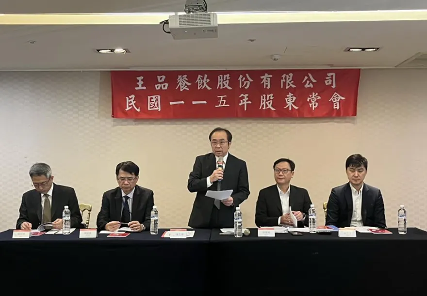 股東笑了！王品超額配息16.11元創高　再送3000元大禮包