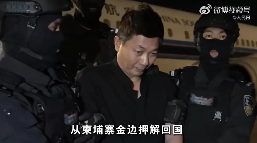 影/太子集團又一要角落網！柬埔寨僑領劉忍押返大陸畫面曝光