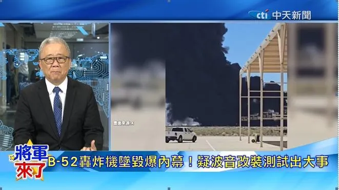從B-52到F/A-18　美軍接連發生飛安事故　栗正傑揭美軍青黃不接危機