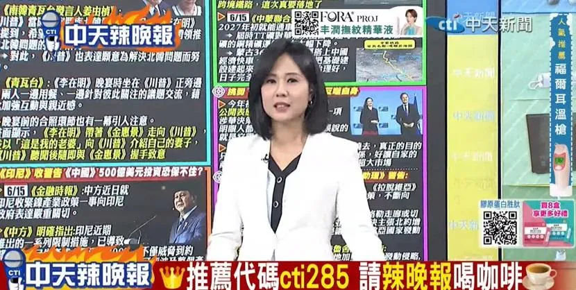 高市G7遭質疑！介文汲曝日本困局：選錯對象恐引東亞危機