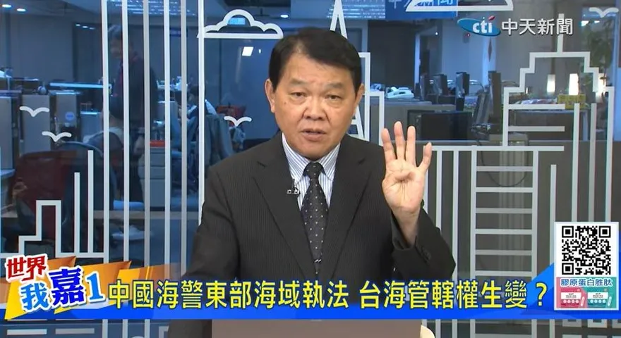 不開一槍卻改變現狀？前艦長解析大陸最新海洋戰略！