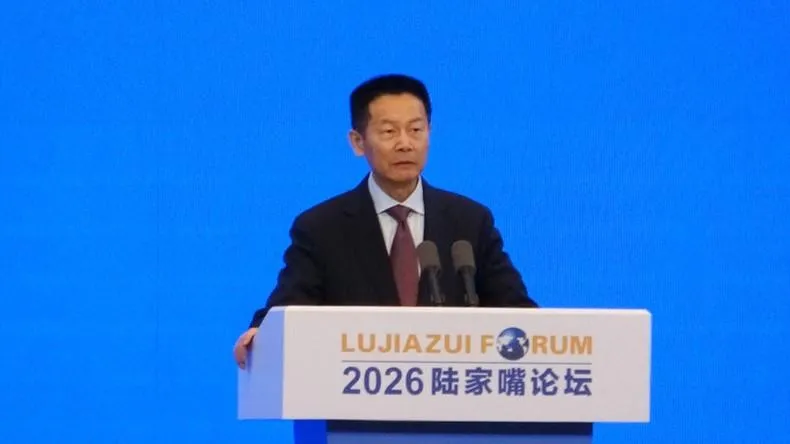 2026陸家嘴論壇！大陸央行推6項金融政策