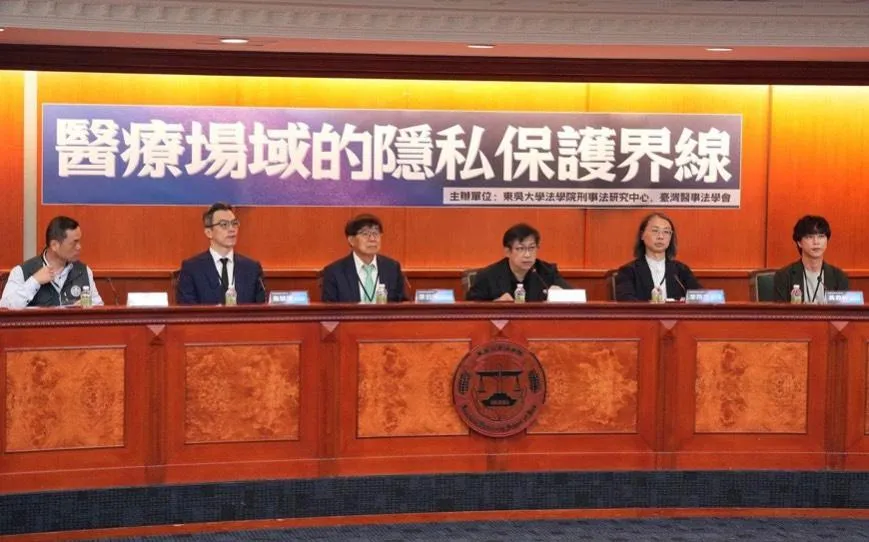 從醫美針孔案看醫療錄影爭議　專家：重點在規範、而非全面禁止