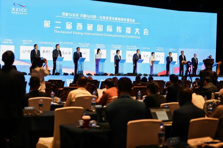 第二屆西藏傳播大會拉薩登場　如何在數位時代讓更多人理解西藏