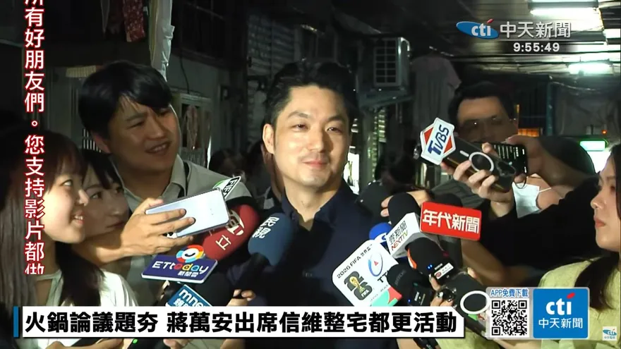 北市長選戰「料理大對決」？　蔣萬安：火鍋、剉冰都很好