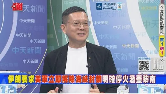 美伊協議「化腐朽為神奇」！孫大千：沒有共識的共識可以撐多久？