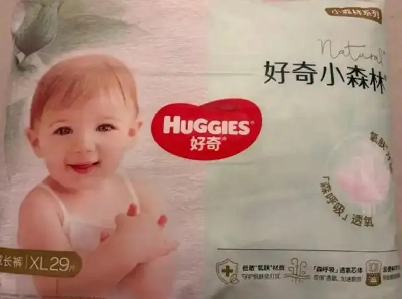 紅屁屁元凶是紙尿褲？陸媒揭多款產品驗出有毒物質　國際品牌在列