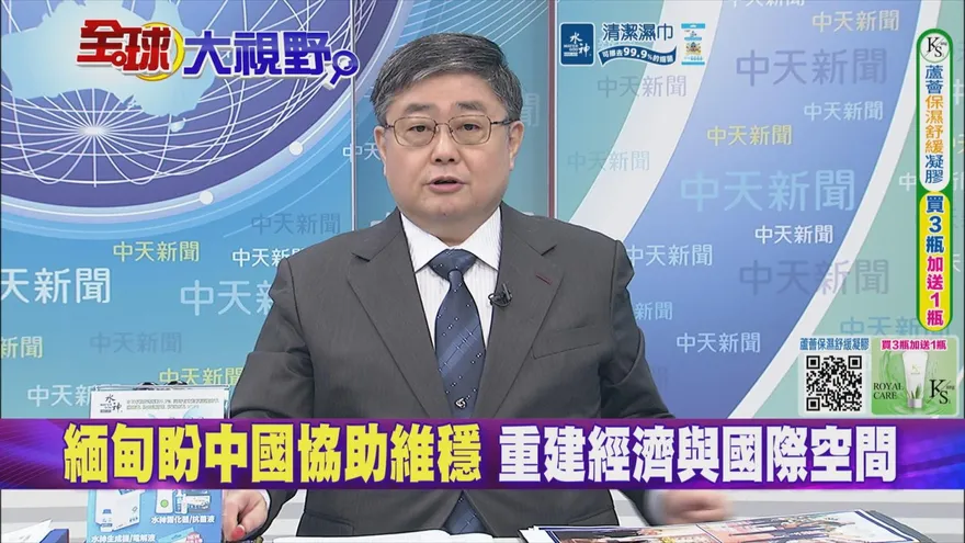 呂禮詩驚爆：中緬經濟走廊開閘！解放軍大秀跨海聯運
