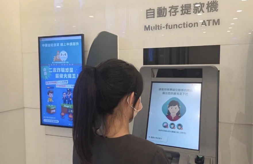 刑事局祭出打詐新招　合作金融機構試辦ATM臉部遮蔽示警