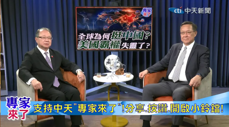 西方想改變中國反失算！介文汲：用美國規則勝出